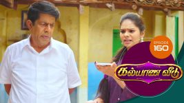 Kalyana Veedu S01E160 22nd October 2018 Full Episode