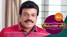 Kalyana Veedu S01E164 26th October 2018 Full Episode