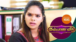Kalyana Veedu S01E166 29th October 2018 Full Episode