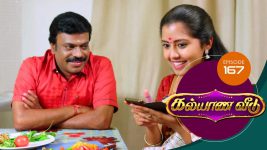 Kalyana Veedu S01E167 30th October 2018 Full Episode