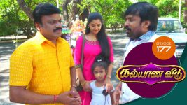 Kalyana Veedu S01E177 12th November 2018 Full Episode