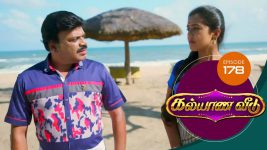 Kalyana Veedu S01E178 13th November 2018 Full Episode