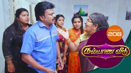 Kalyana Veedu S01E208 18th December 2018 Full Episode