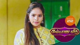 Kalyana Veedu S01E212 22nd December 2018 Full Episode