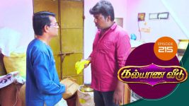 Kalyana Veedu S01E215 26th December 2018 Full Episode