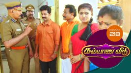 Kalyana Veedu S01E218 29th December 2018 Full Episode