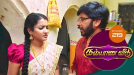 Kalyana Veedu S01E219 31st December 2018 Full Episode