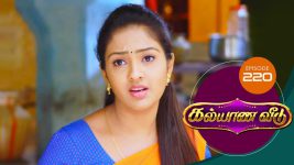 Kalyana Veedu S01E220 2nd January 2019 Full Episode