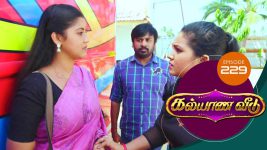 Kalyana Veedu S01E229 12th January 2019 Full Episode