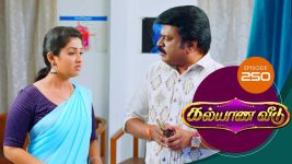Kalyana Veedu S01E250 11th February 2019 Full Episode