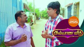 Kalyana Veedu S01E255 16th February 2019 Full Episode