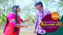 Kalyana Veedu S01E258 20th February 2019 Full Episode