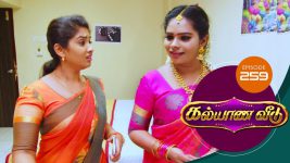 Kalyana Veedu S01E259 21st February 2019 Full Episode