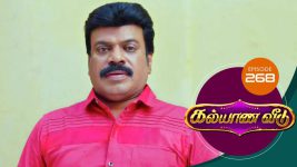 Kalyana Veedu S01E268 4th March 2019 Full Episode