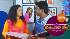 Kalyana Veedu S01E269 4th March 2019 Full Episode