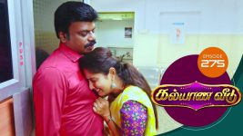 Kalyana Veedu S01E275 12th March 2019 Full Episode