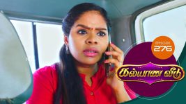 Kalyana Veedu S01E275 13th March 2019 Full Episode