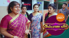 Kalyana Veedu S01E285 26th March 2019 Full Episode