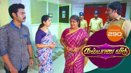 Kalyana Veedu S01E288 29th March 2019 Full Episode