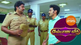 Kalyana Veedu S01E293 4th April 2019 Full Episode