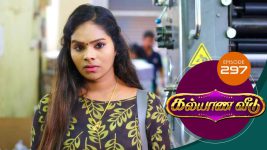 Kalyana Veedu S01E294 6th April 2019 Full Episode