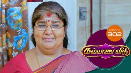 Kalyana Veedu S01E299 12th April 2019 Full Episode