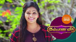 Kalyana Veedu S01E309 24th April 2019 Full Episode