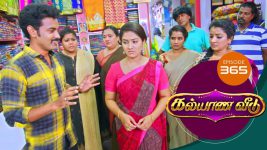 Kalyana Veedu S01E365 26th June 2019 Full Episode