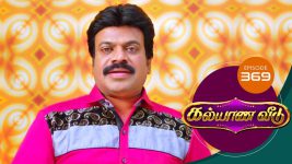 Kalyana Veedu S01E369 1st July 2019 Full Episode