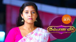 Kalyana Veedu S01E371 3rd July 2019 Full Episode
