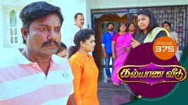 Kalyana Veedu S01E375 8th July 2019 Full Episode