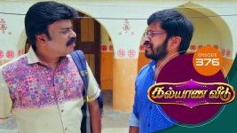 Kalyana Veedu S01E376 9th July 2019 Full Episode