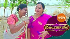 Kalyana Veedu S01E378 11th July 2019 Full Episode