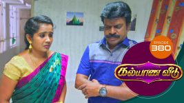 Kalyana Veedu S01E380 13th July 2019 Full Episode