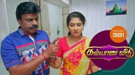Kalyana Veedu S01E381 15th July 2019 Full Episode