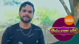 Kalyana Veedu S01E382 16th July 2019 Full Episode
