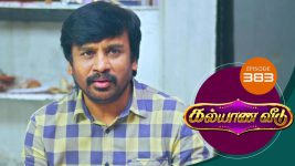 Kalyana Veedu S01E383 17th July 2019 Full Episode