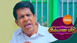 Kalyana Veedu S01E386 20th July 2019 Full Episode