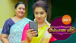 Kalyana Veedu S01E387 22nd July 2019 Full Episode