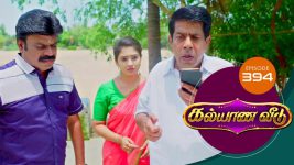 Kalyana Veedu S01E394 30th July 2019 Full Episode