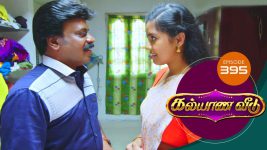 Kalyana Veedu S01E395 31st July 2019 Full Episode