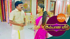 Kalyana Veedu S01E405 12th August 2019 Full Episode