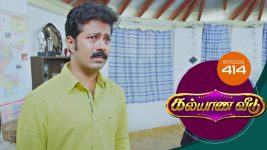 Kalyana Veedu S01E415 23rd August 2019 Full Episode