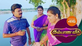Kalyana Veedu S01E417 26th August 2019 Full Episode
