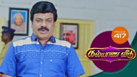 Kalyana Veedu S01E418 27th August 2019 Full Episode