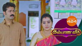 Kalyana Veedu S01E425 5th September 2019 Full Episode