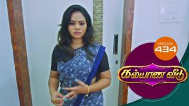 Kalyana Veedu S01E435 17th September 2019 Full Episode