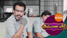 Kalyana Veedu S01E658 12th October 2020 Full Episode