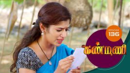 Kanmani S01E134 5th April 2019 Full Episode