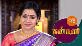 Kanmani S01E137 10th April 2019 Full Episode